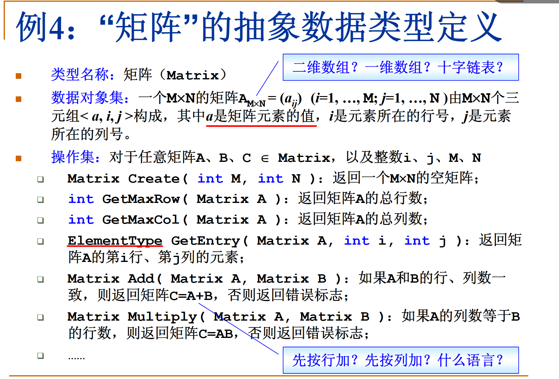 test